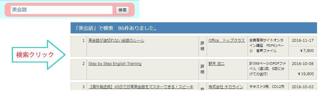 イメージ